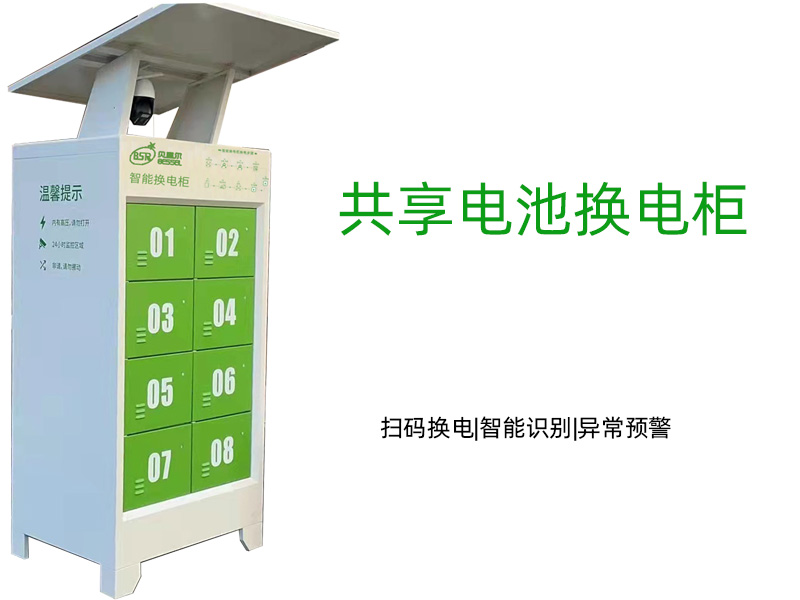 瞄準(zhǔn)外賣騎手快遞小哥，市場(chǎng)上越來(lái)越多的換電柜前景如何