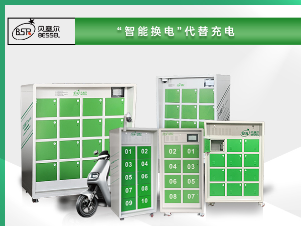 換電模式下，千萬即時配送騎手電動車充電安全性有更好的保障